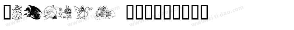 Dragons TFB字体转换